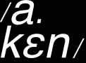 Logo a-Ken